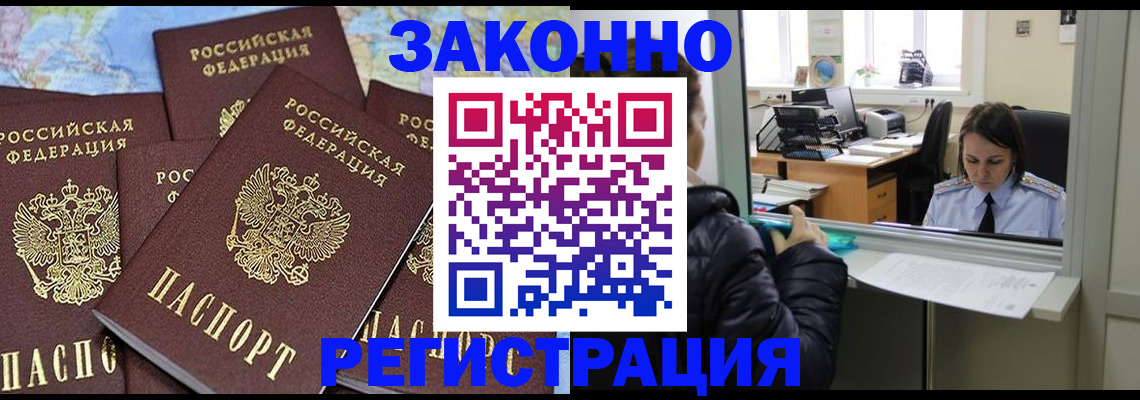 регистрация для школы в Яхроме