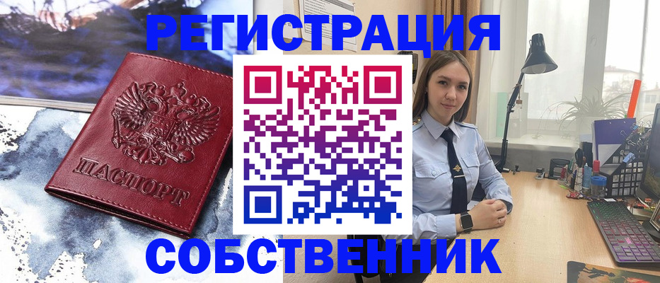 прописка гарантия в Яхроме