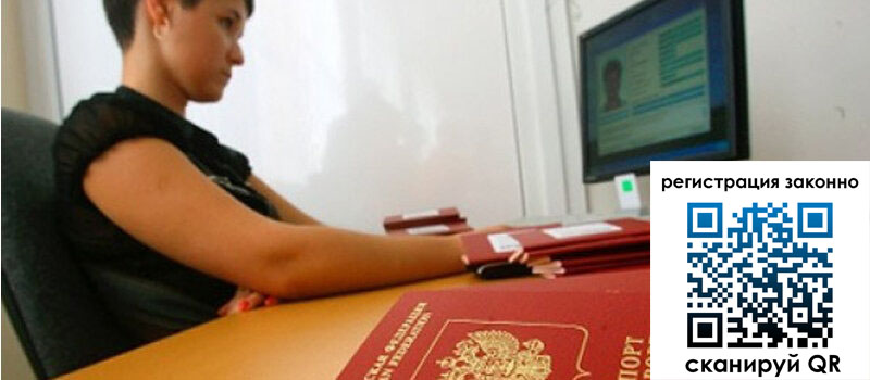 форма 3 в Яхроме